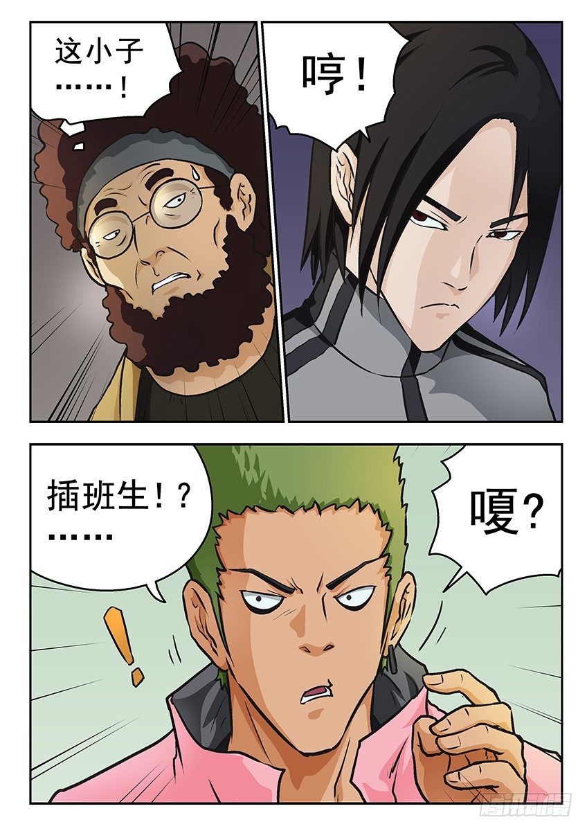 《三魂七魄》清楚 第4页