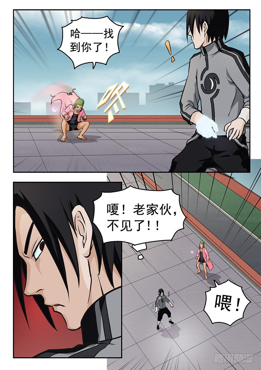 《三魂七魄》消失 第1页
