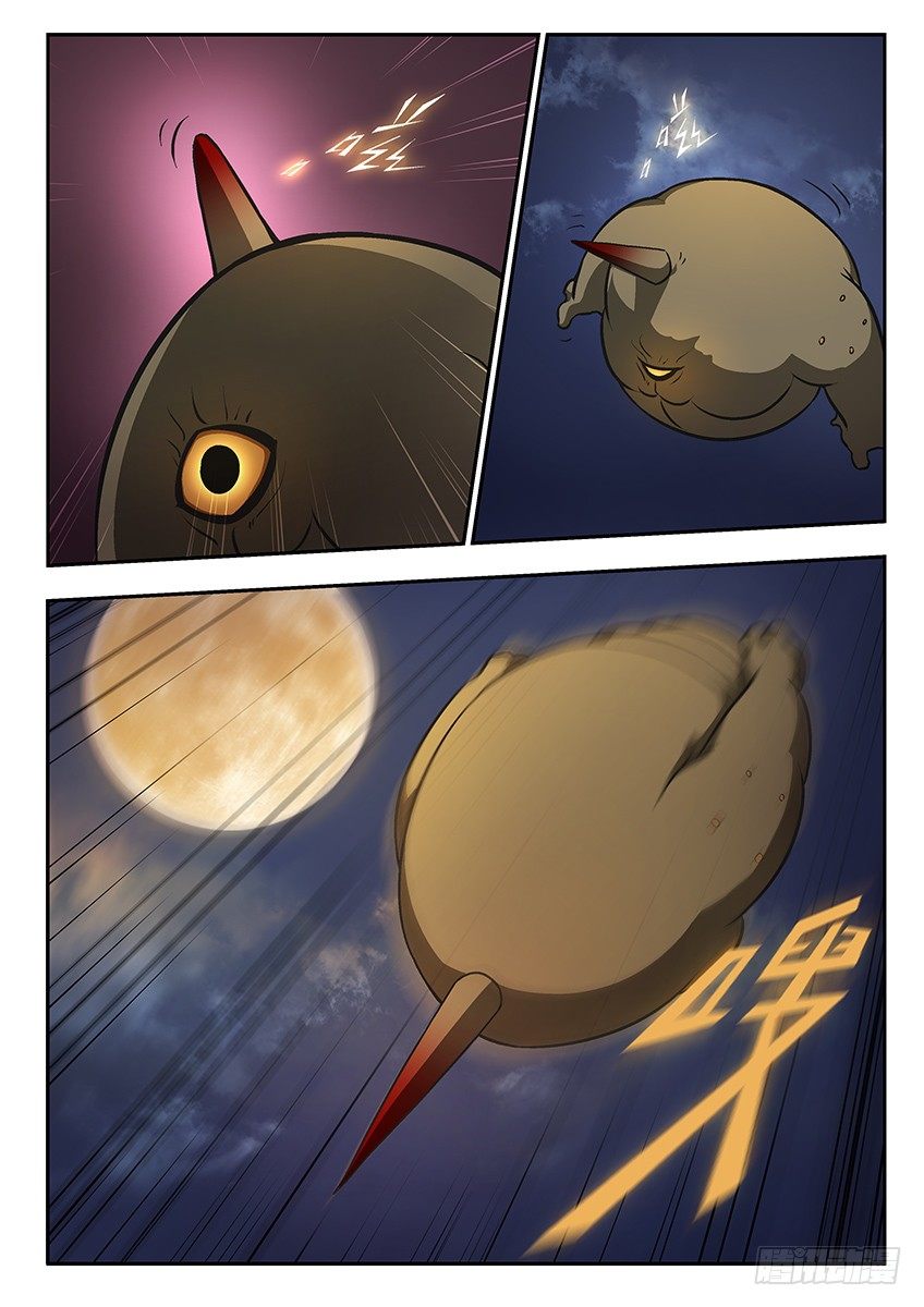 《三魂七魄》杀手锏 第7页