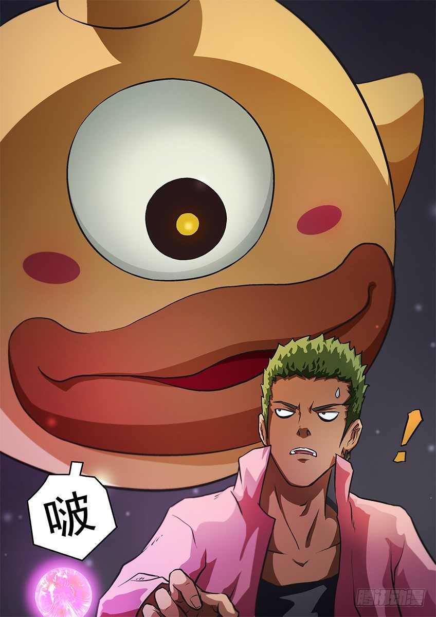 《三魂七魄》打爆你 第6页