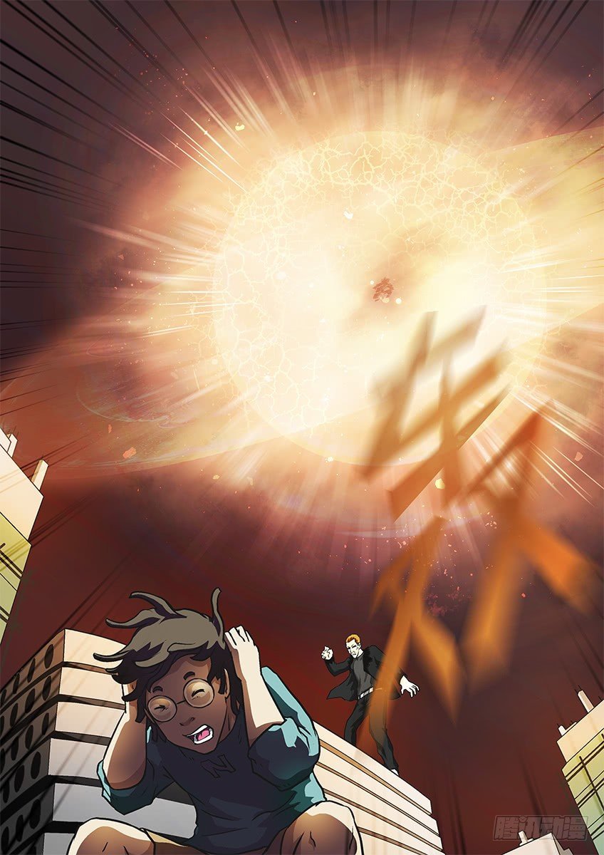 《三魂七魄》爆炸 第11页
