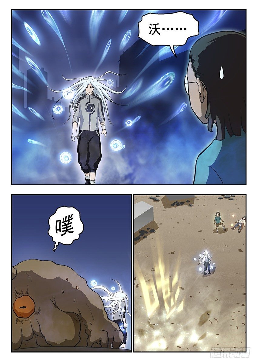 《三魂七魄》拯救 第1页