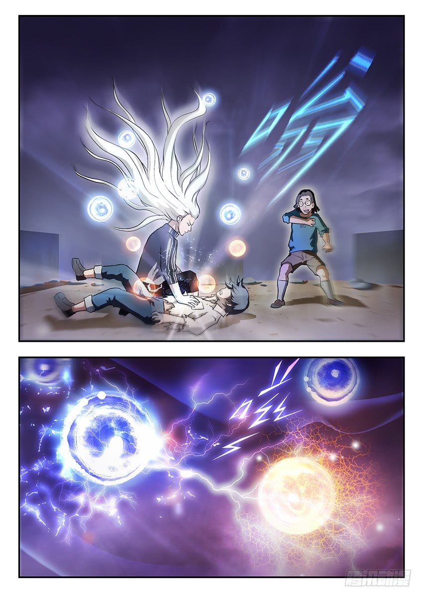 《三魂七魄》拯救 第4页
