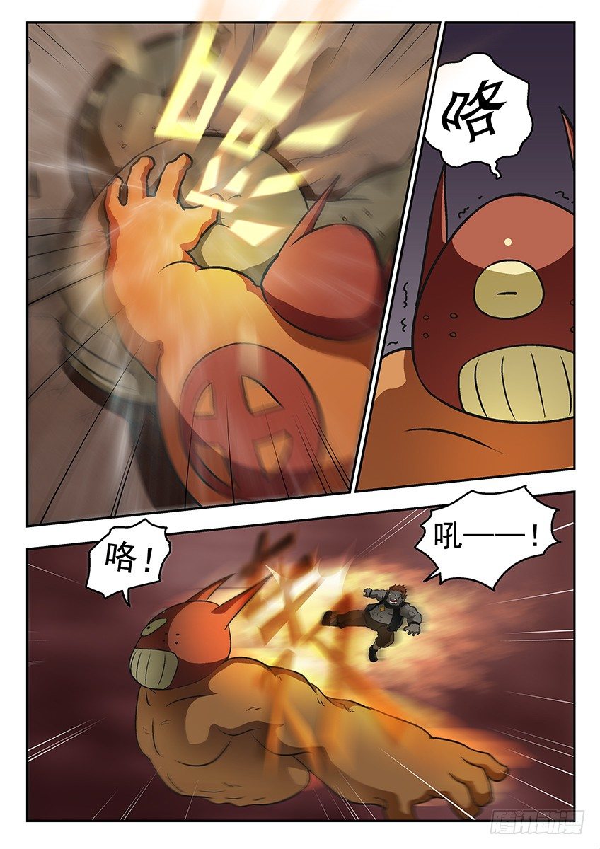 《三魂七魄》插手 第3页