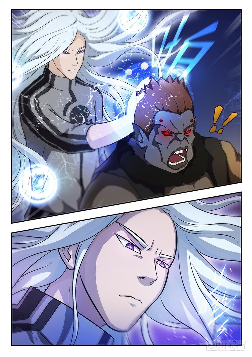 《三魂七魄》插手 第8页
