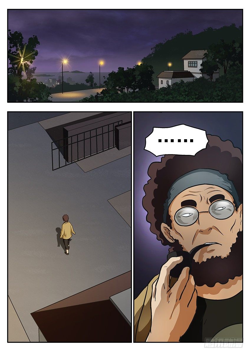 《三魂七魄》危机 第1页