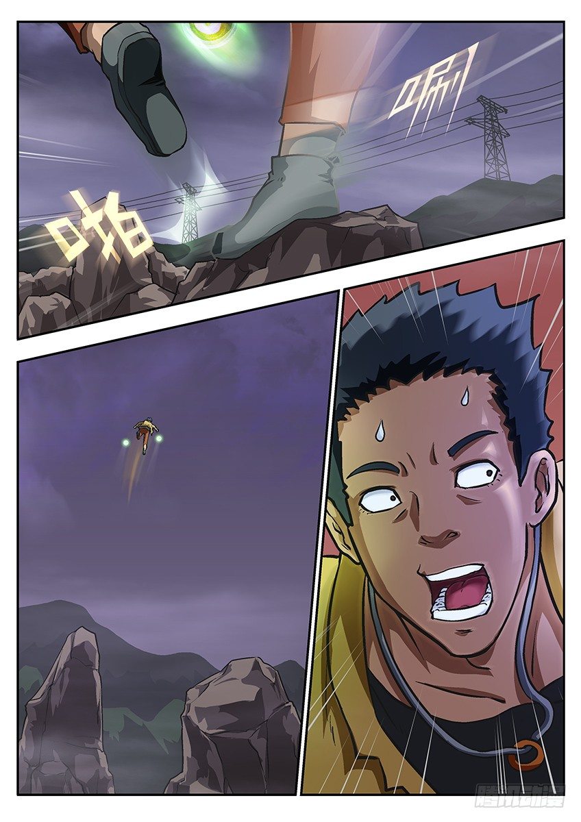 《三魂七魄》危机 第7页