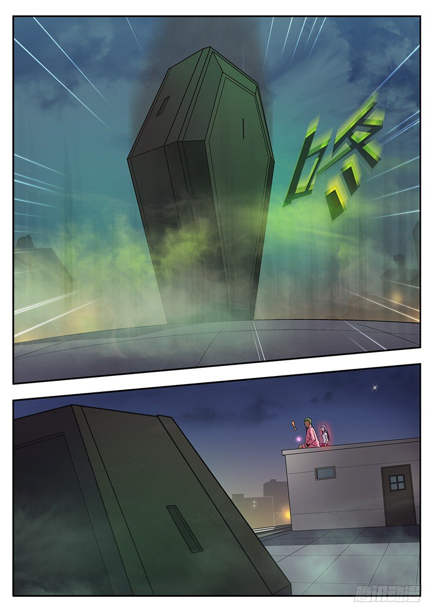 《三魂七魄》冥羽 第2页