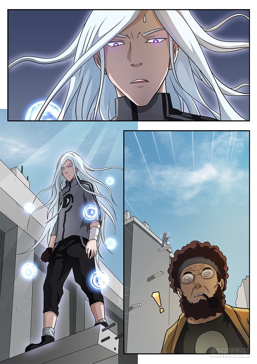 《三魂七魄》噬魂 第10页