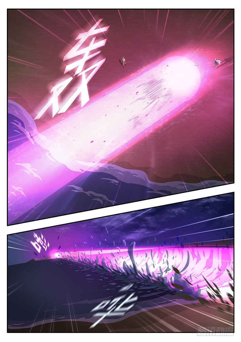 《三魂七魄》秒杀 第4页