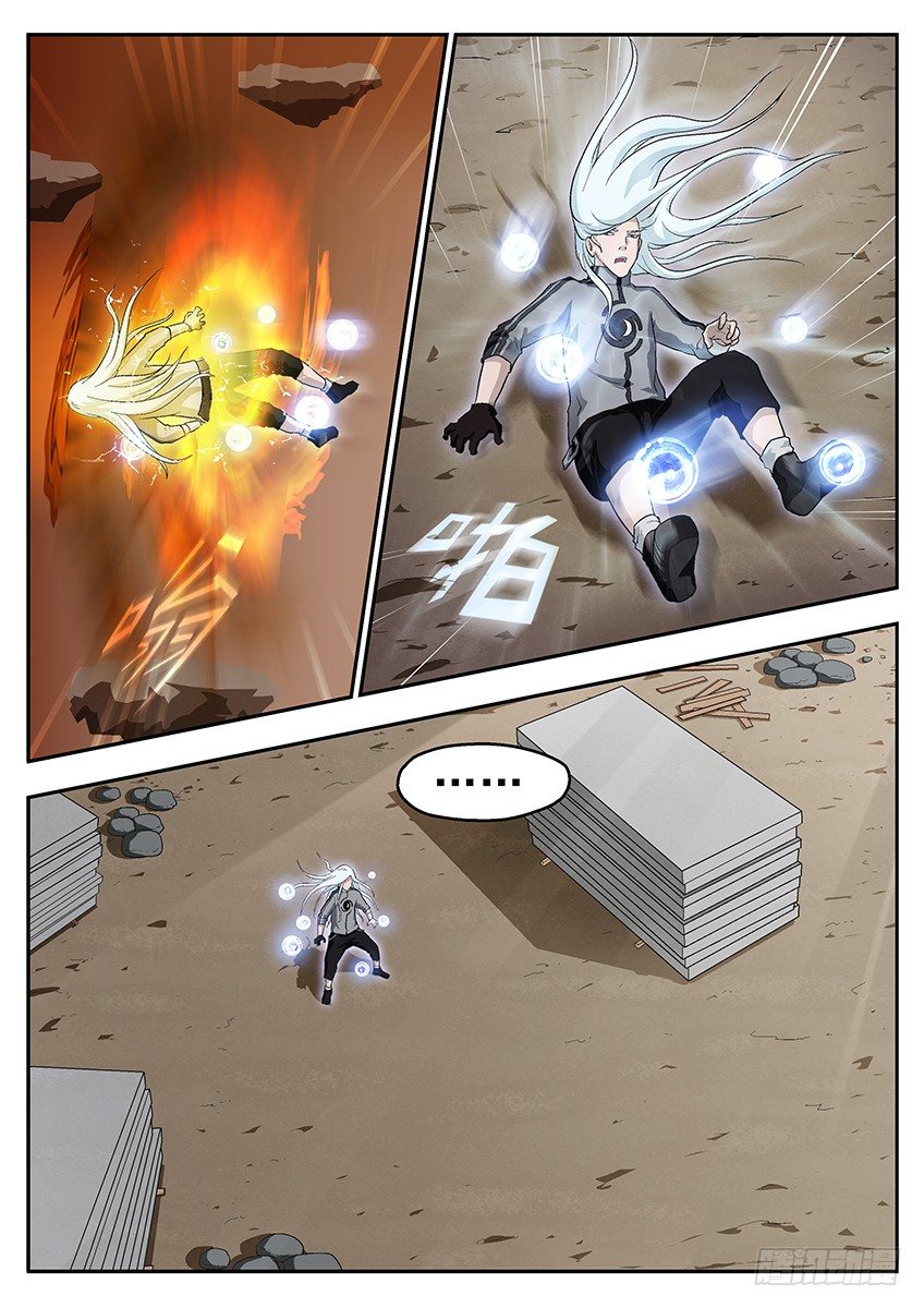 《三魂七魄》清理 第9页