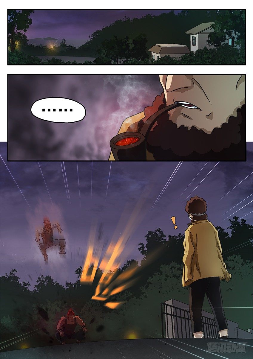 《三魂七魄》高高在上 第1页