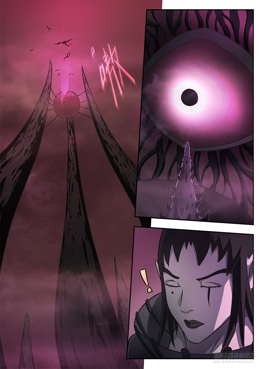 《三魂七魄》神秘光点 第5页