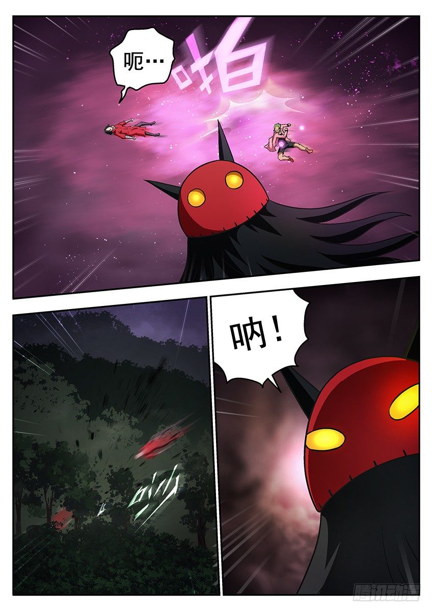 《三魂七魄》一起长大 第1页