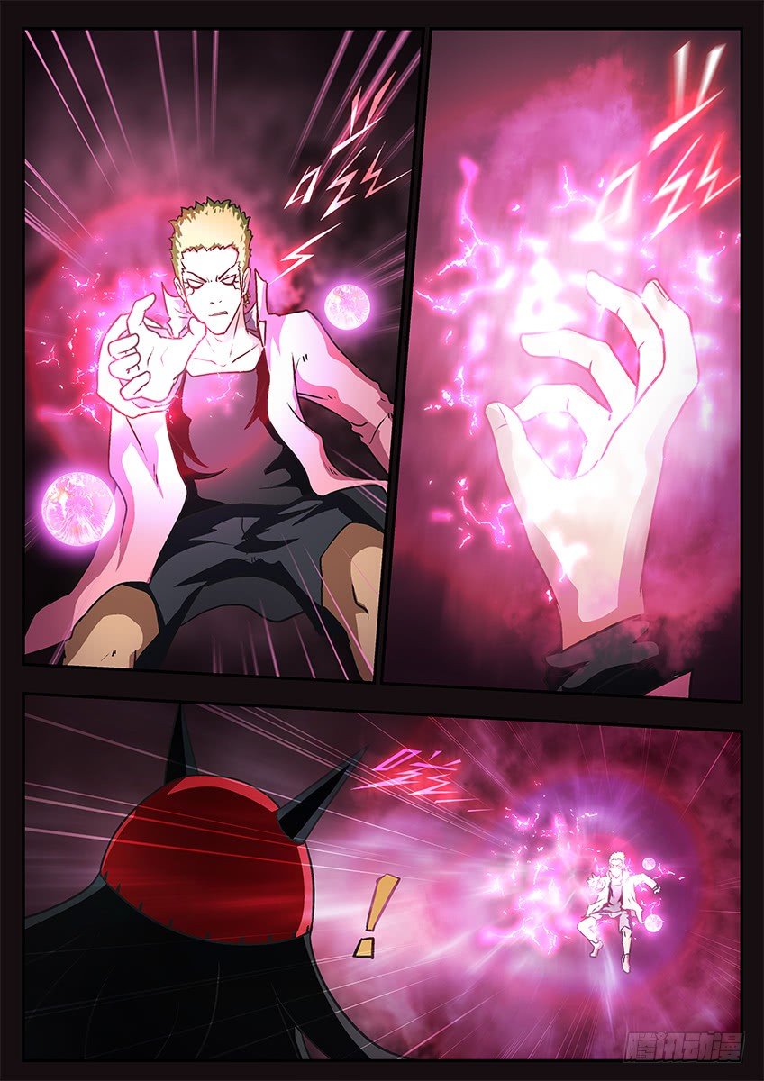 《三魂七魄》一起长大 第7页