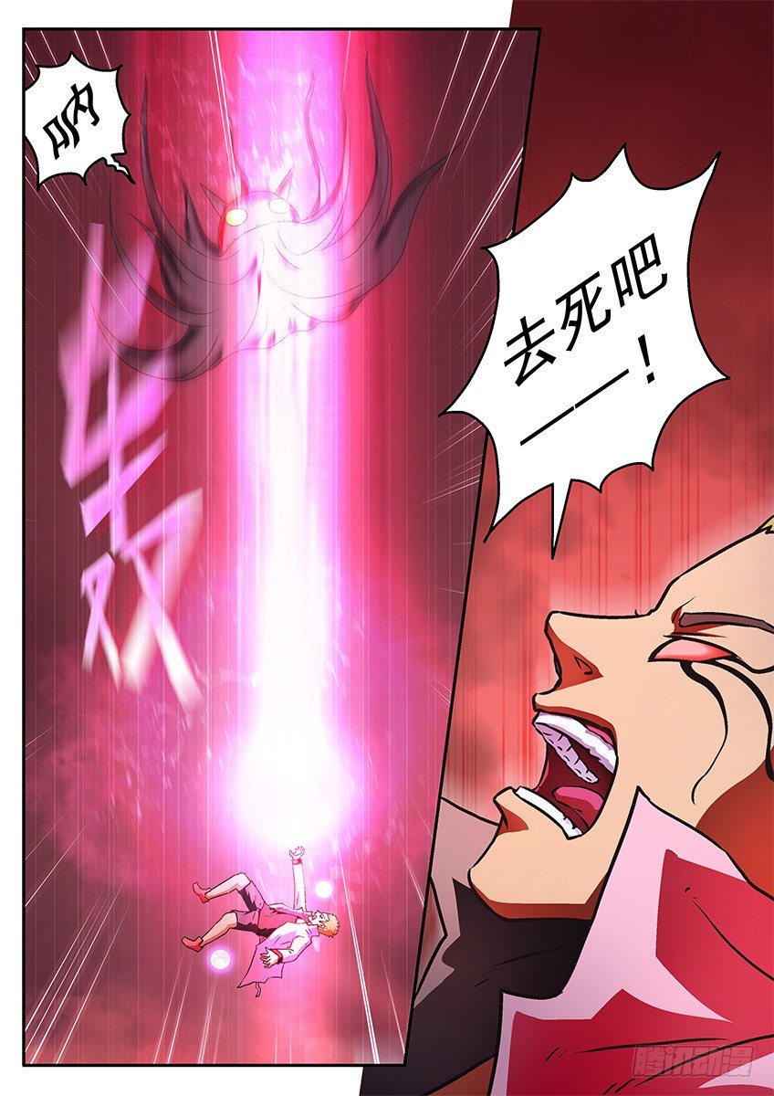 《三魂七魄》一起长大 第8页