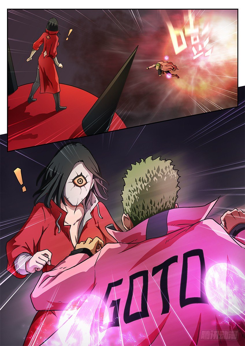 《三魂七魄》自己搞定 第11页