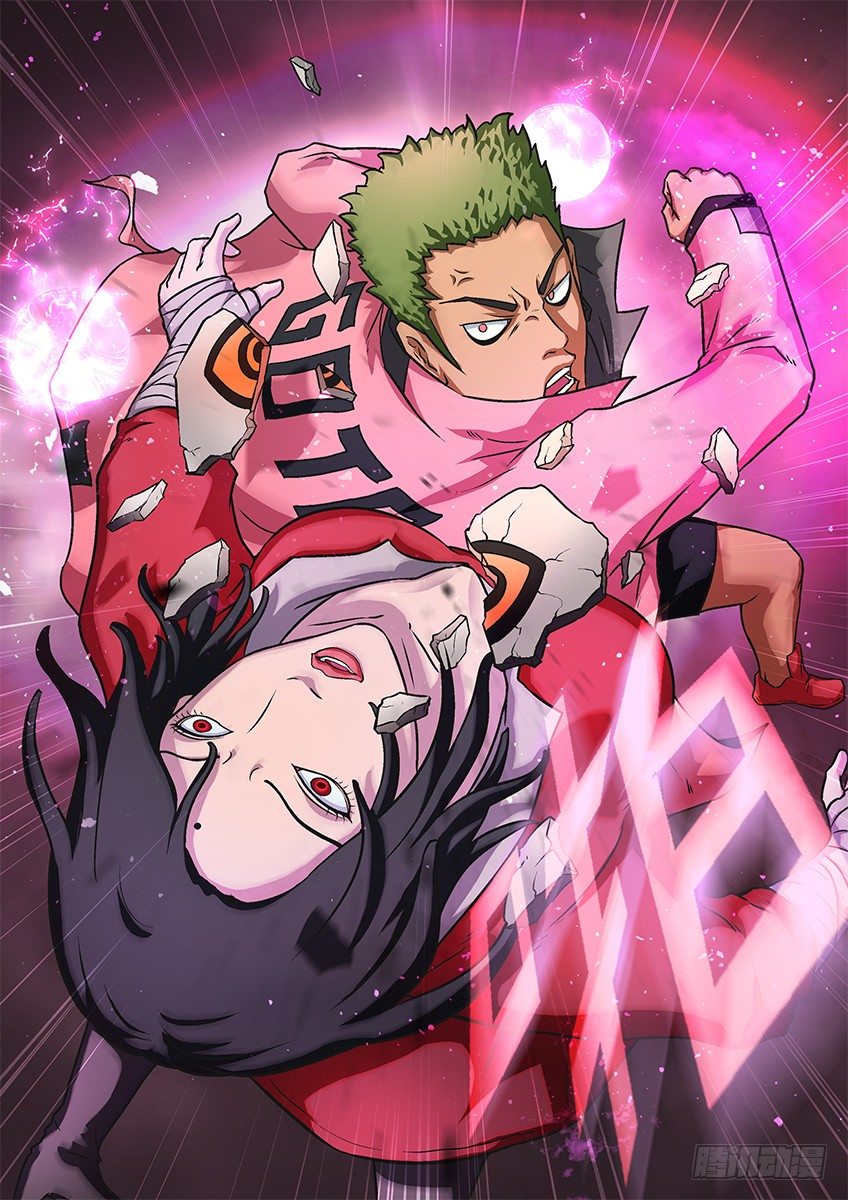 《三魂七魄》自己搞定 第12页