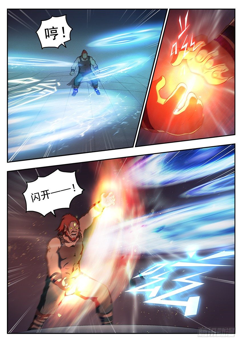 《三魂七魄》暗夜 第2页