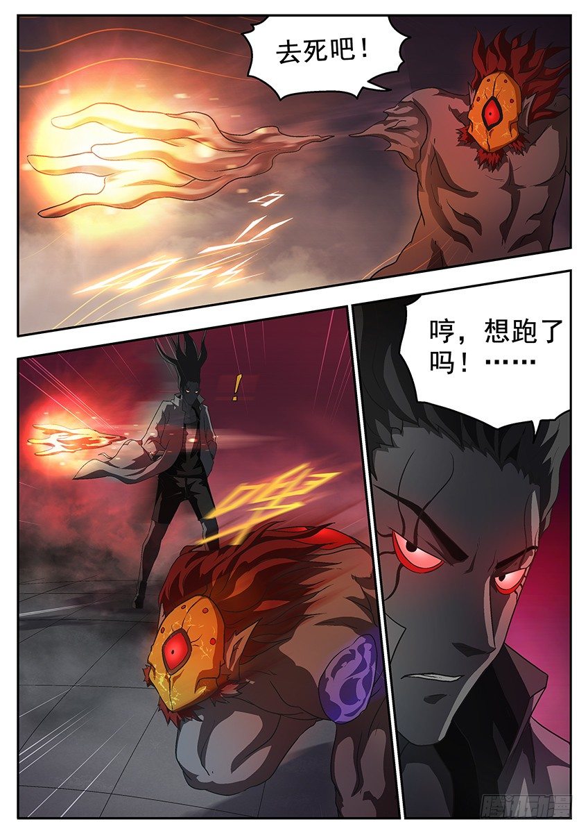 《三魂七魄》喂鸟 第9页