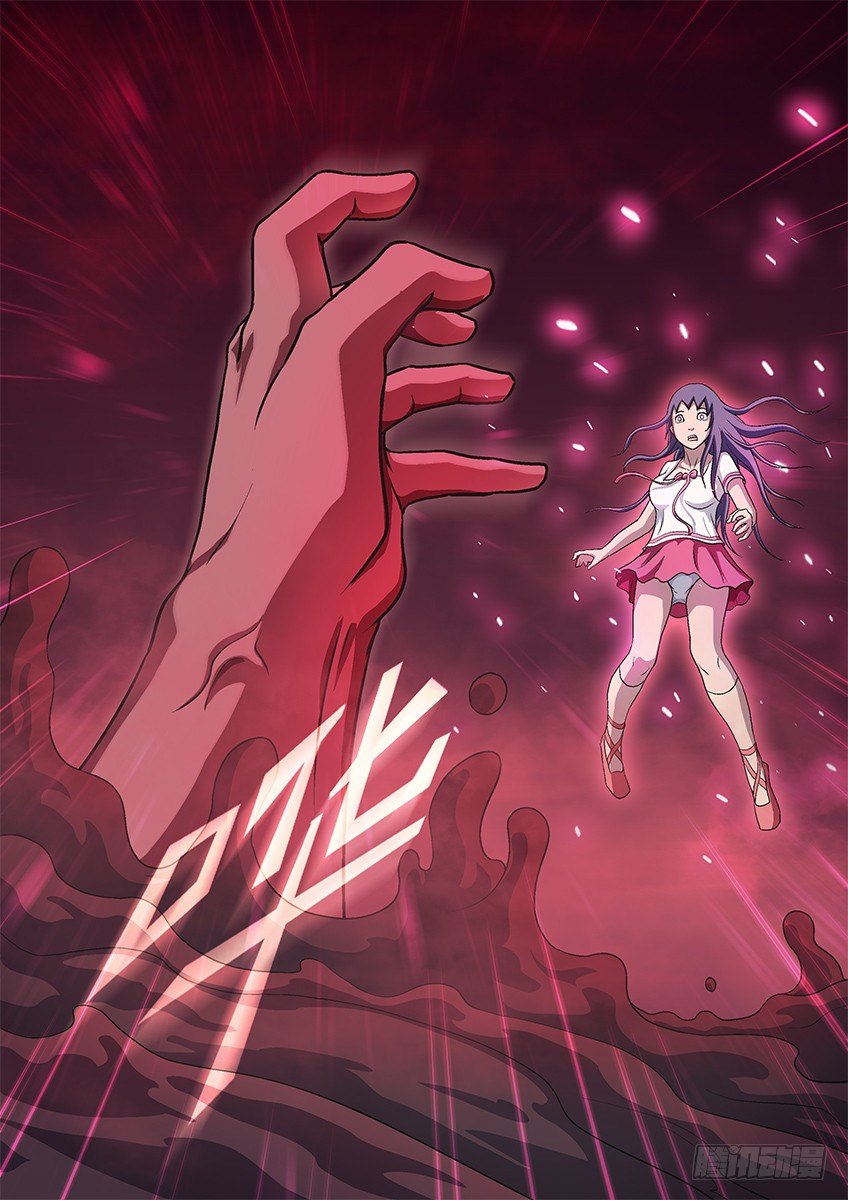 《三魂七魄》灰烬 第10页