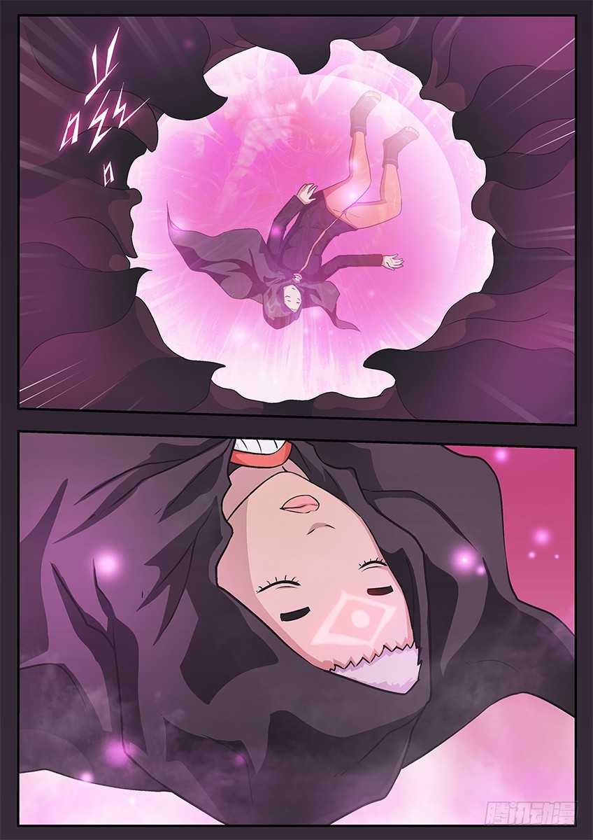 《三魂七魄》进入狱界 第11页