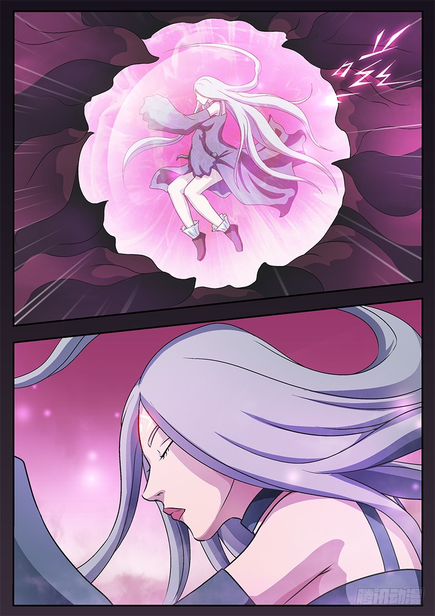《三魂七魄》进入狱界 第9页