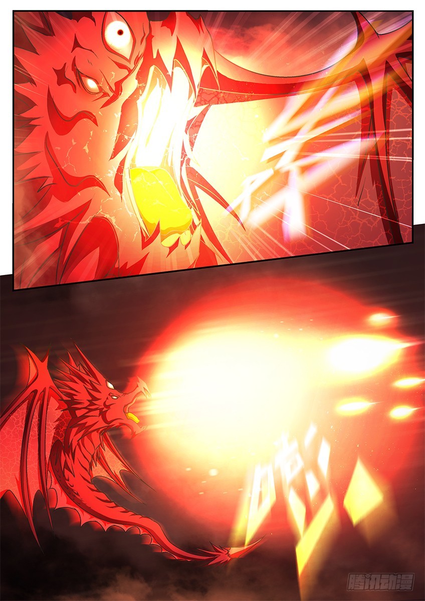 《三魂七魄》血刃 第6页