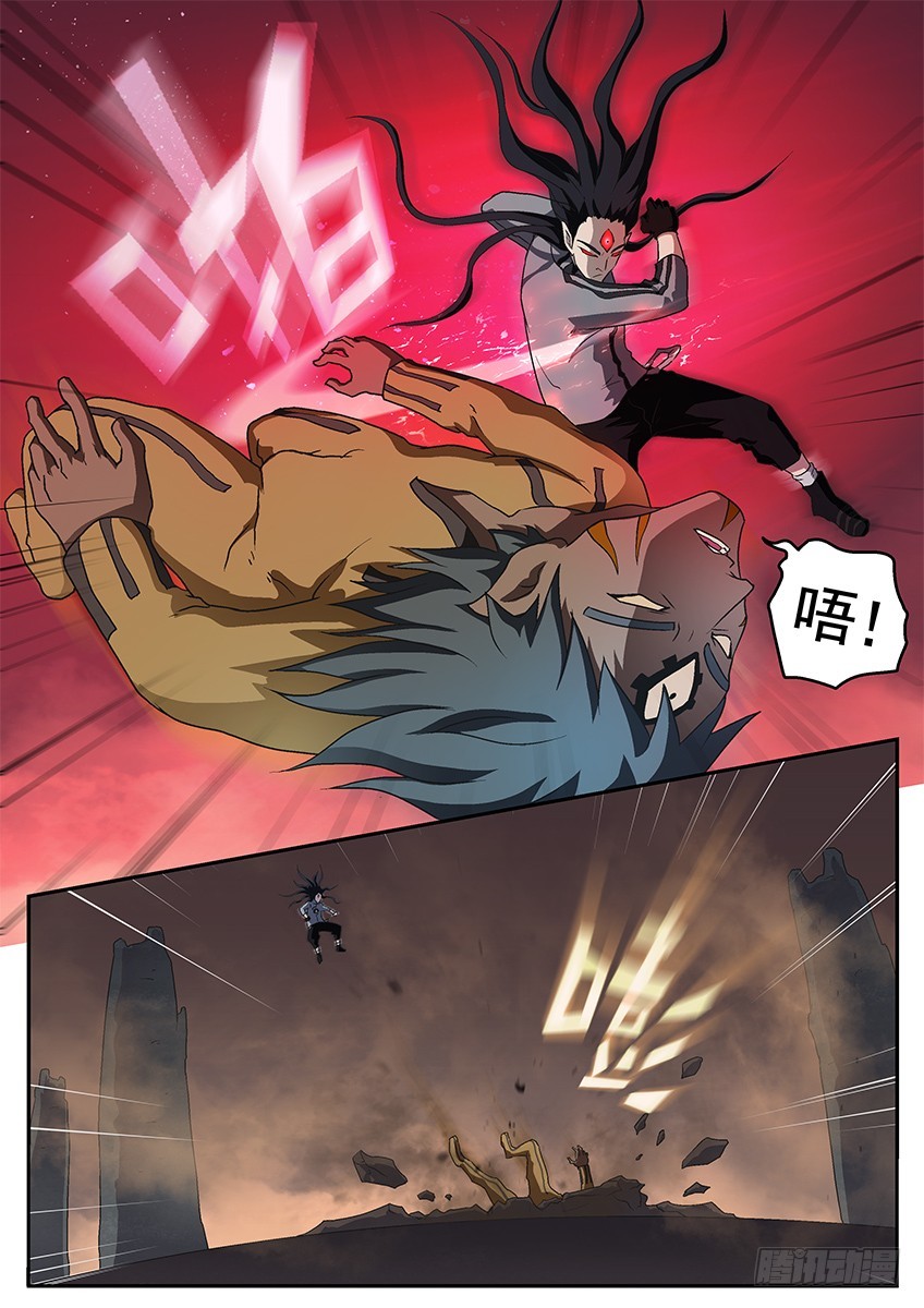 《三魂七魄》阿夺的虎 第1页