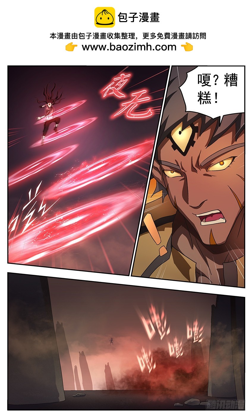 《三魂七魄》阿夺的虎 第2页