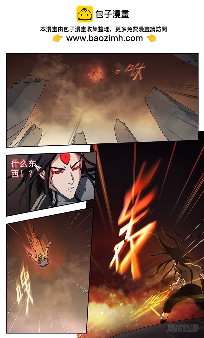 《三魂七魄》出卖 第2页