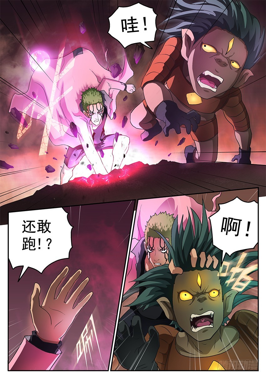 《三魂七魄》等等 第1页