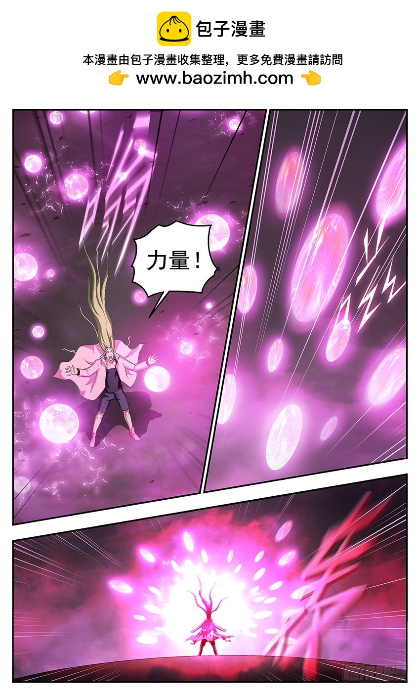 《三魂七魄》谁 第2页