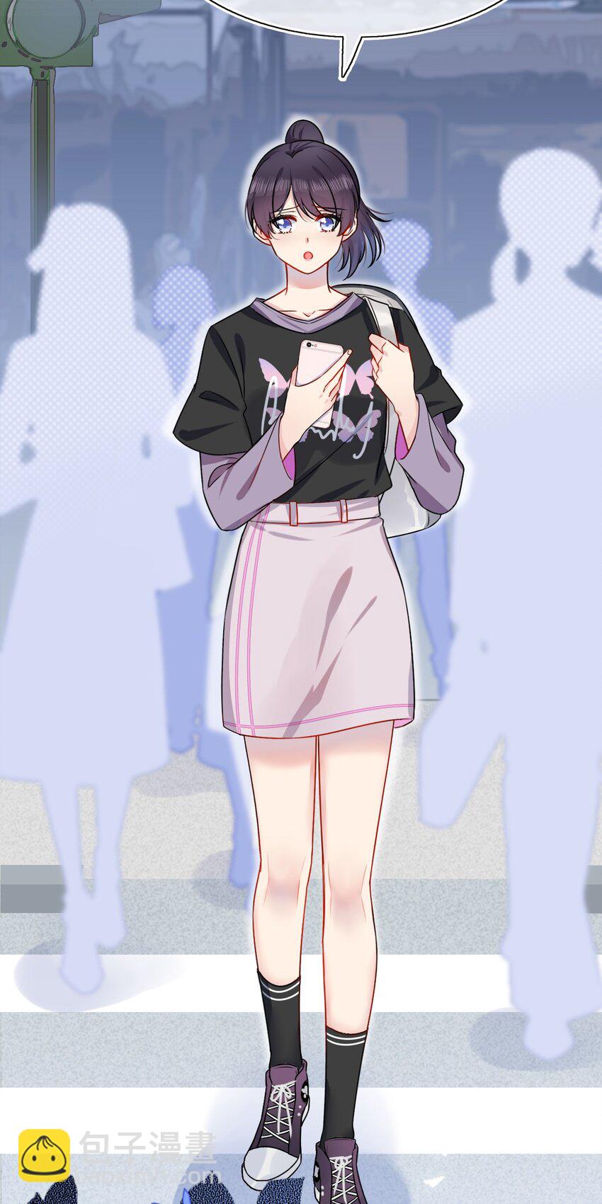 《契约婚约的竹马太腹黑》001 那个人回来了 第17页