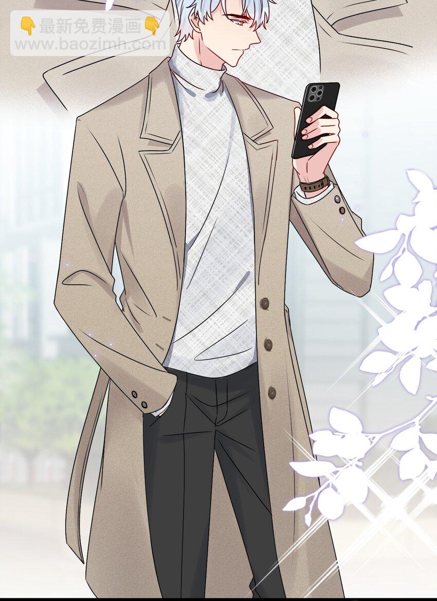 《契约婚约的竹马太腹黑》002 美男连奔跑也是闪着光的 第11页