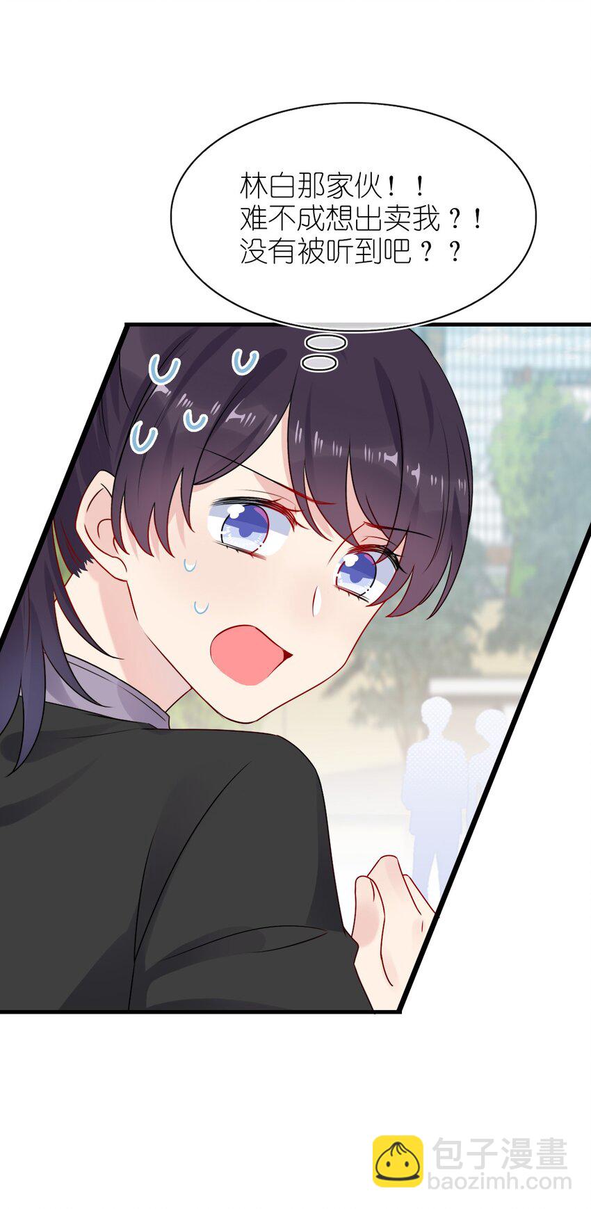 《契约婚约的竹马太腹黑》002 美男连奔跑也是闪着光的 第20页