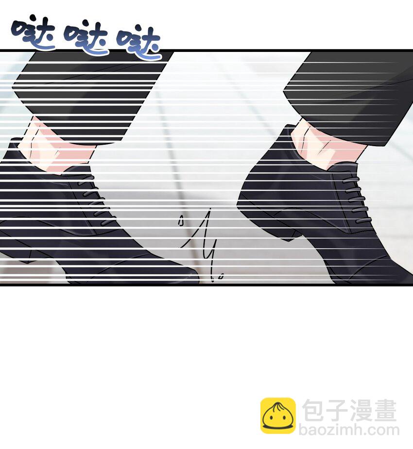《契约婚约的竹马太腹黑》002 美男连奔跑也是闪着光的 第24页