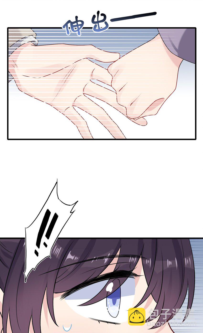 《契约婚约的竹马太腹黑》002 美男连奔跑也是闪着光的 第25页