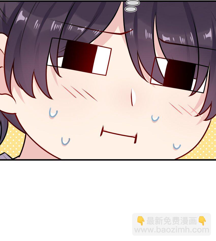 《契约婚约的竹马太腹黑》002 美男连奔跑也是闪着光的 第31页