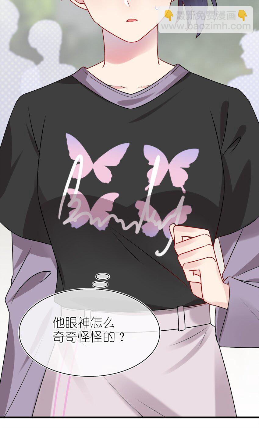 《契约婚约的竹马太腹黑》002 美男连奔跑也是闪着光的 第36页