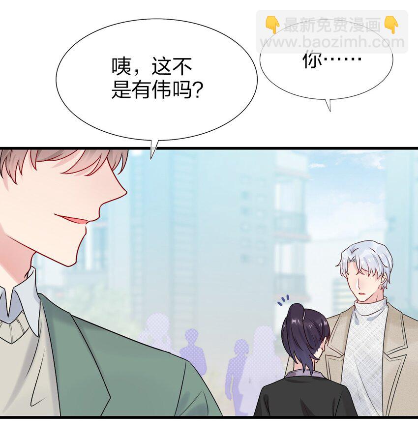 《契约婚约的竹马太腹黑》002 美男连奔跑也是闪着光的 第37页