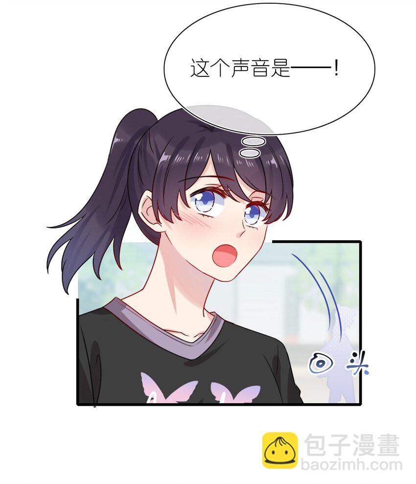 《契约婚约的竹马太腹黑》002 美男连奔跑也是闪着光的 第38页