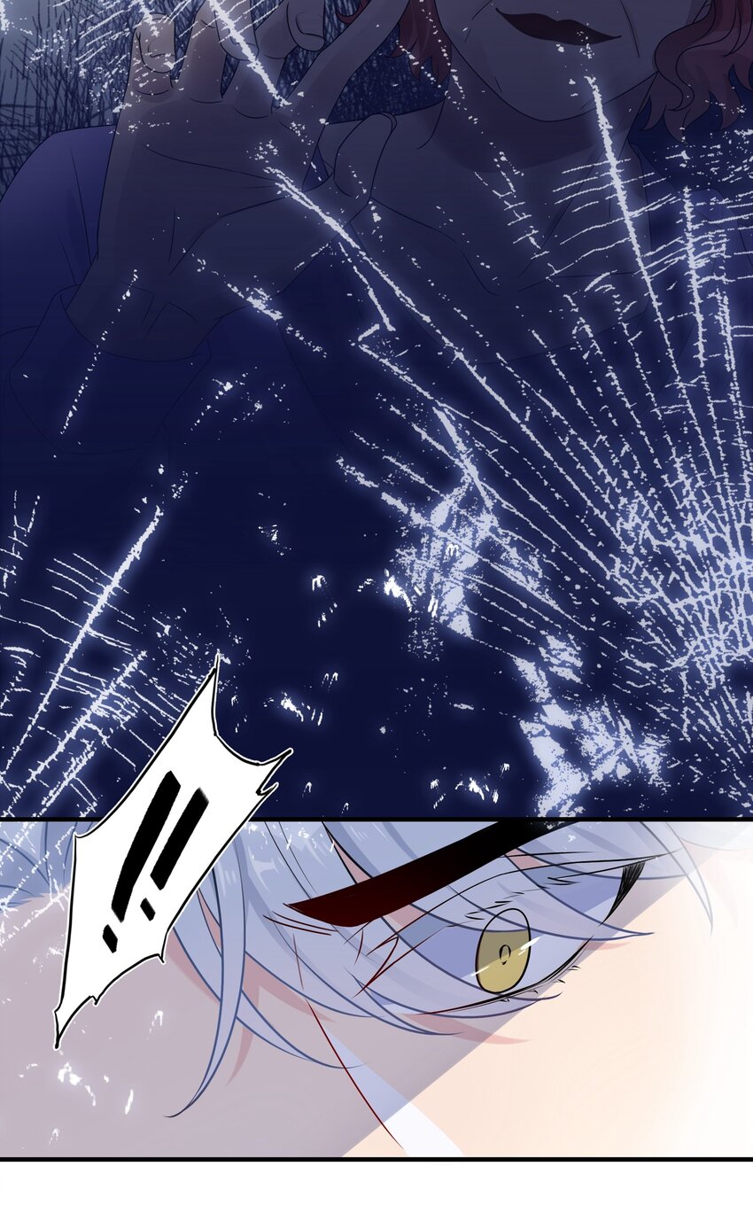 《契约婚约的竹马太腹黑》003 他似乎不太对劲？ 第17页