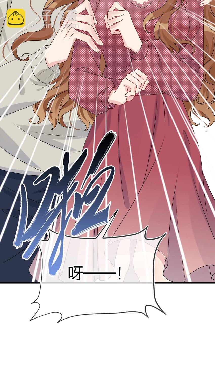 《契约婚约的竹马太腹黑》003 他似乎不太对劲？ 第20页
