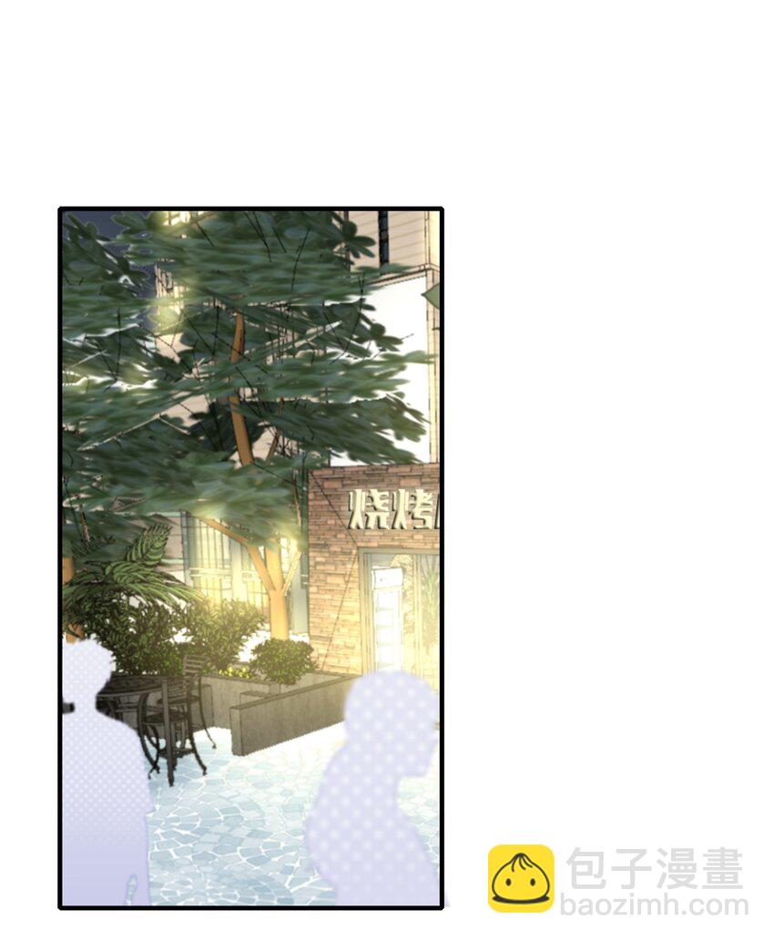 《契约婚约的竹马太腹黑》004 做我的未婚妻吧 第2页
