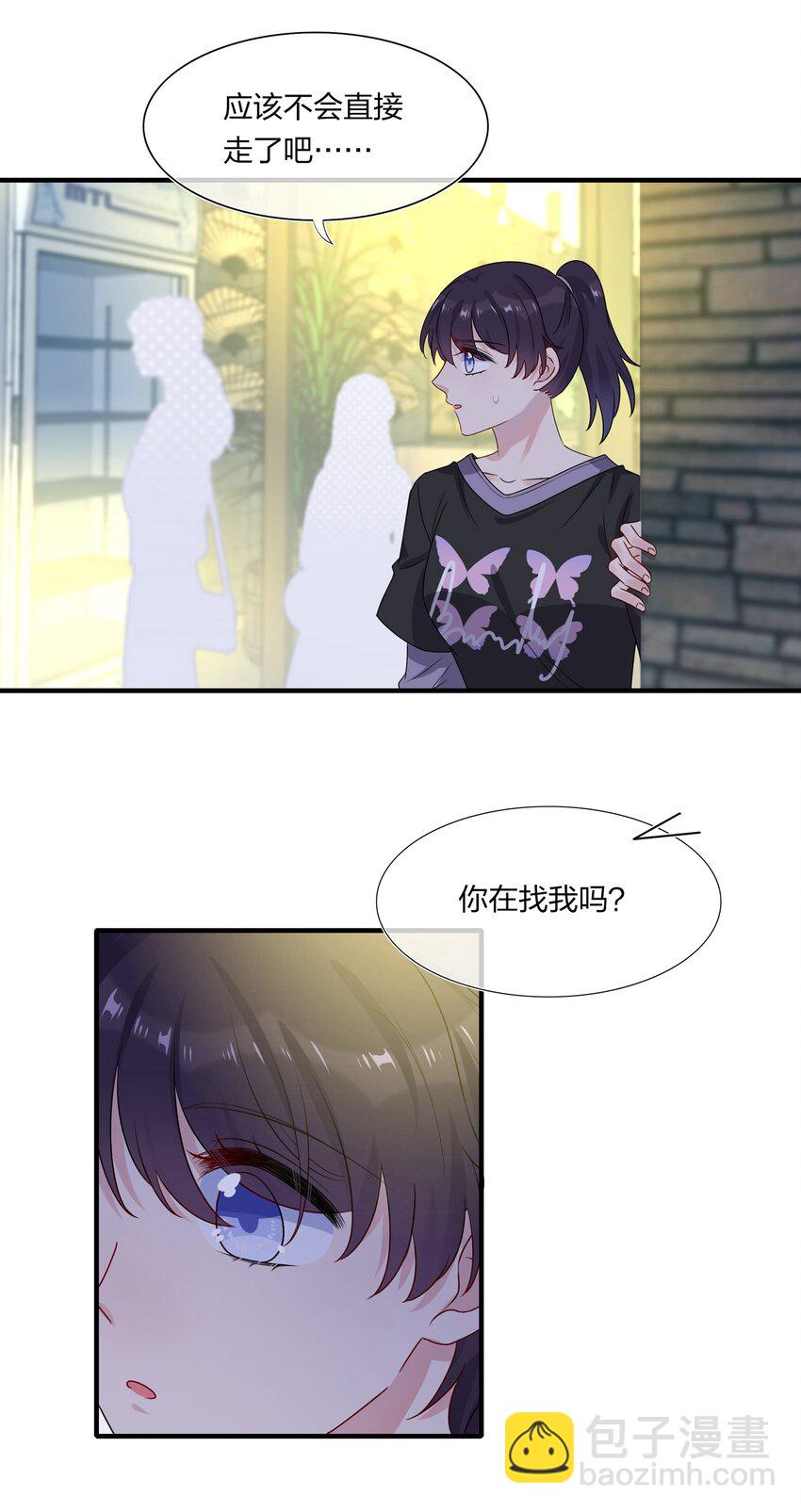 《契约婚约的竹马太腹黑》004 做我的未婚妻吧 第3页