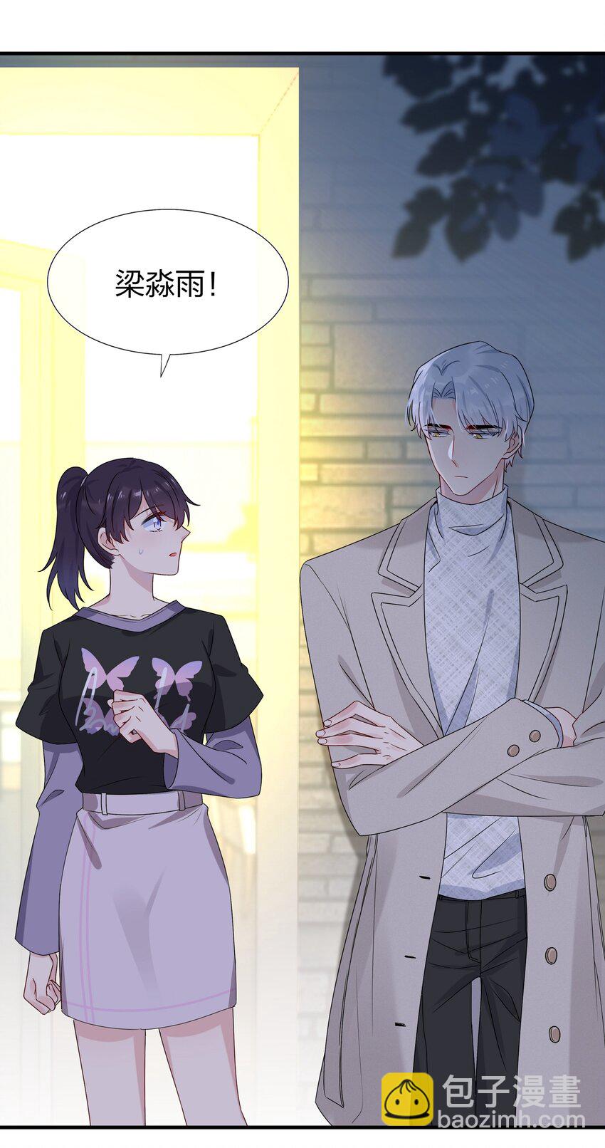 《契约婚约的竹马太腹黑》004 做我的未婚妻吧 第4页