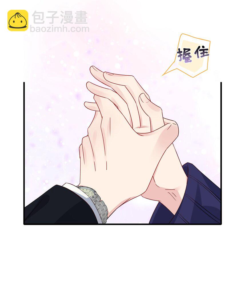 《契约婚约的竹马太腹黑》005 这是演给一个人看的戏 第28页