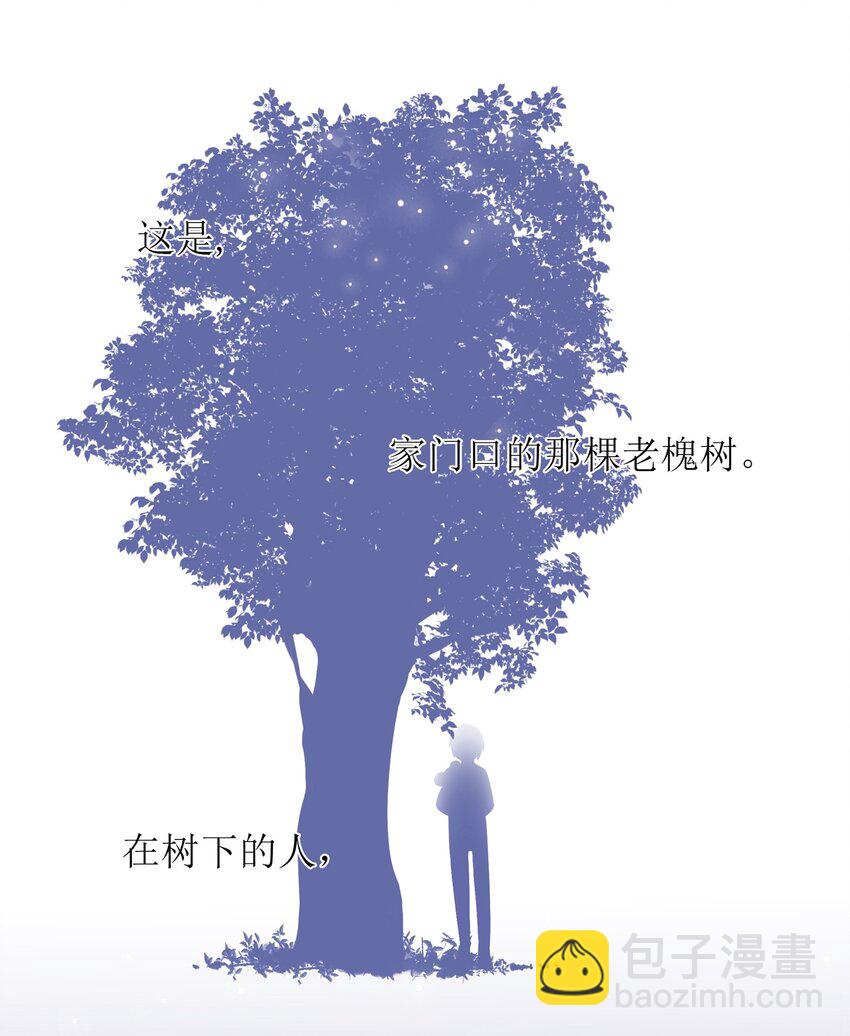 《契约婚约的竹马太腹黑》005 这是演给一个人看的戏 第2页