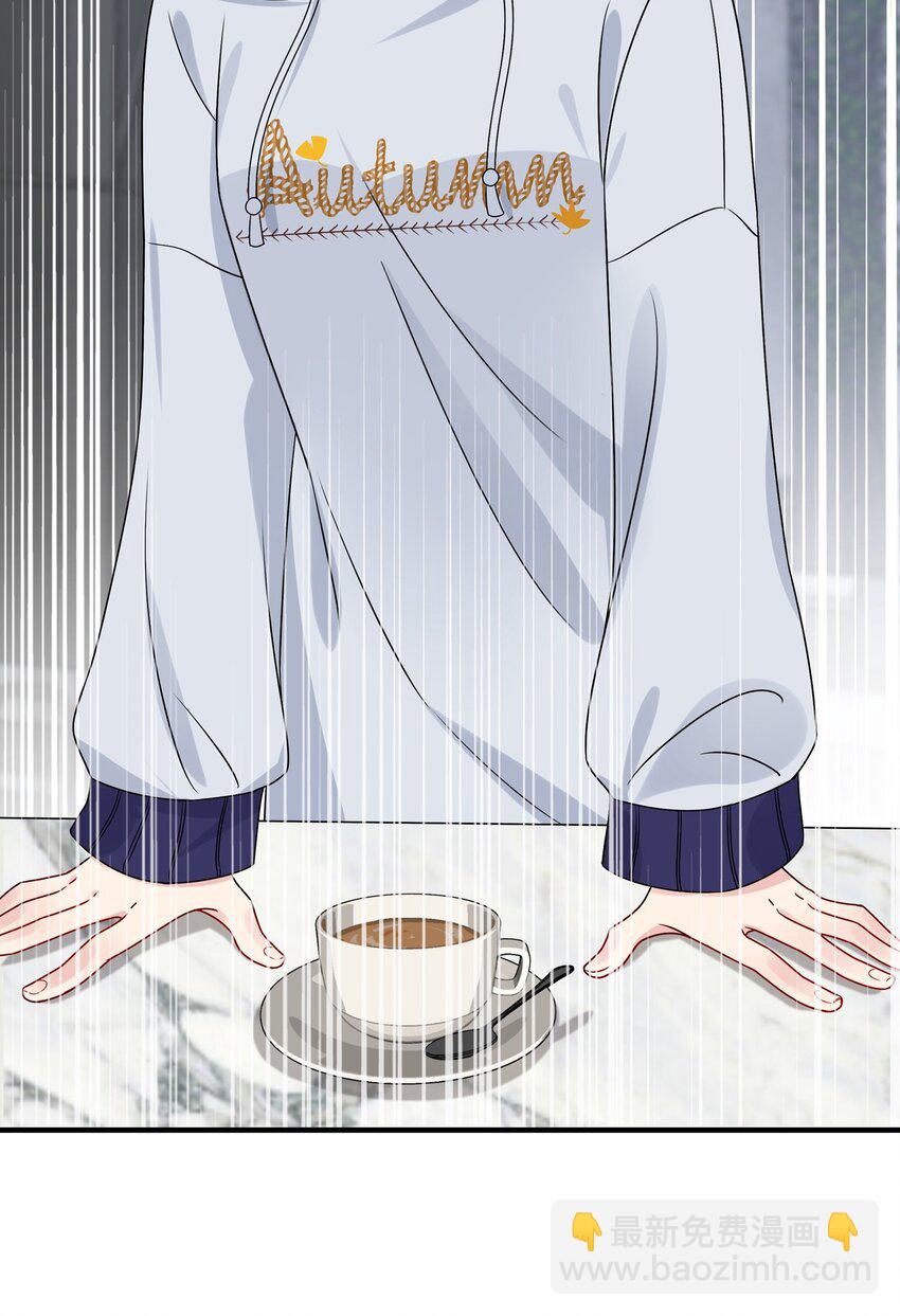《契约婚约的竹马太腹黑》005 这是演给一个人看的戏 第38页